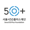 서울시50플러스재단