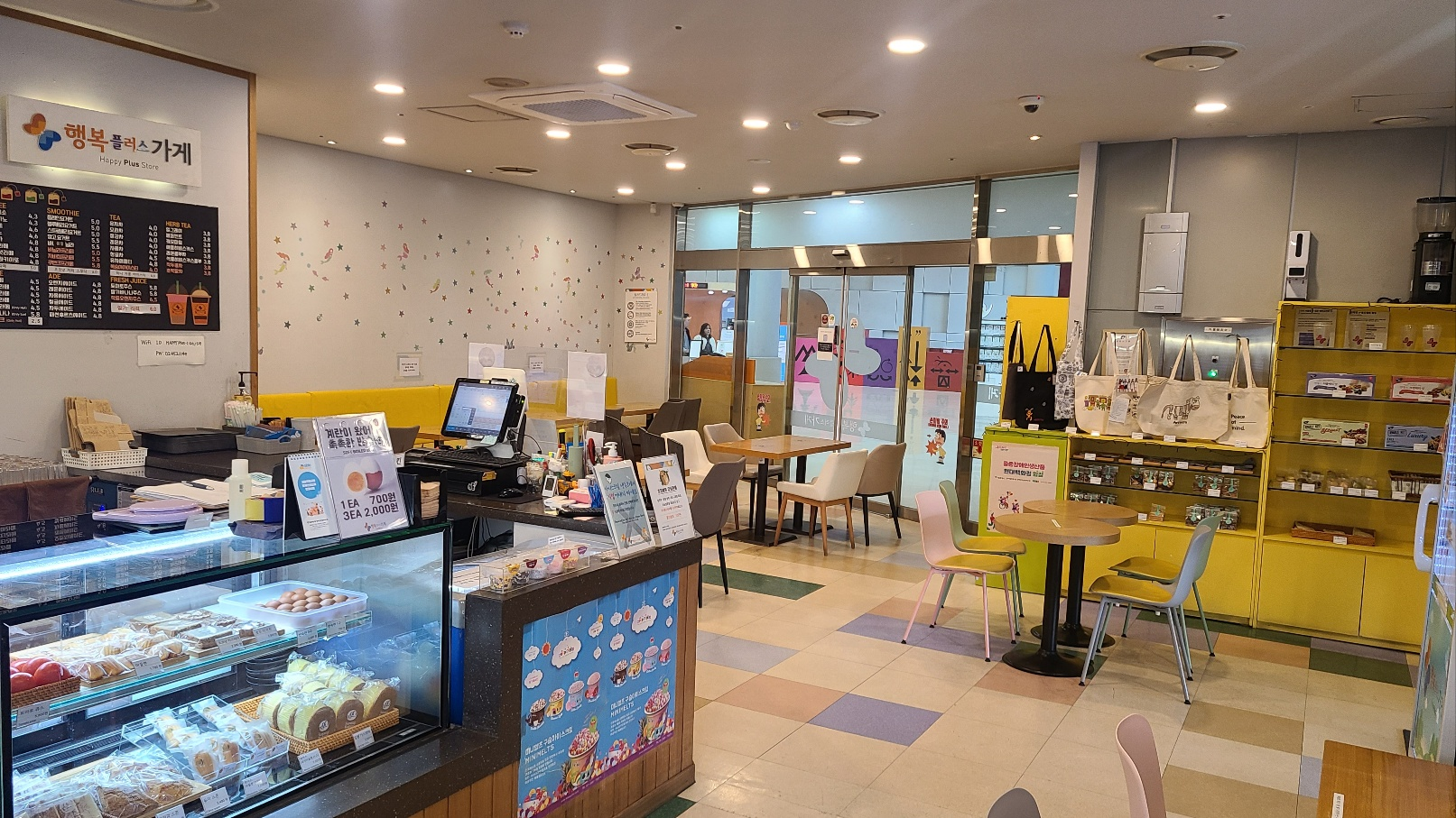 상상나라점(사진)